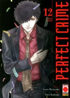 Volume cover